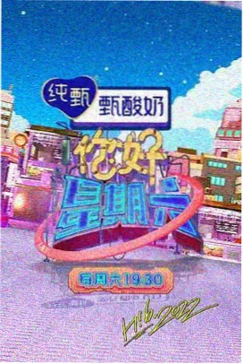 少年江湖 剧集封面